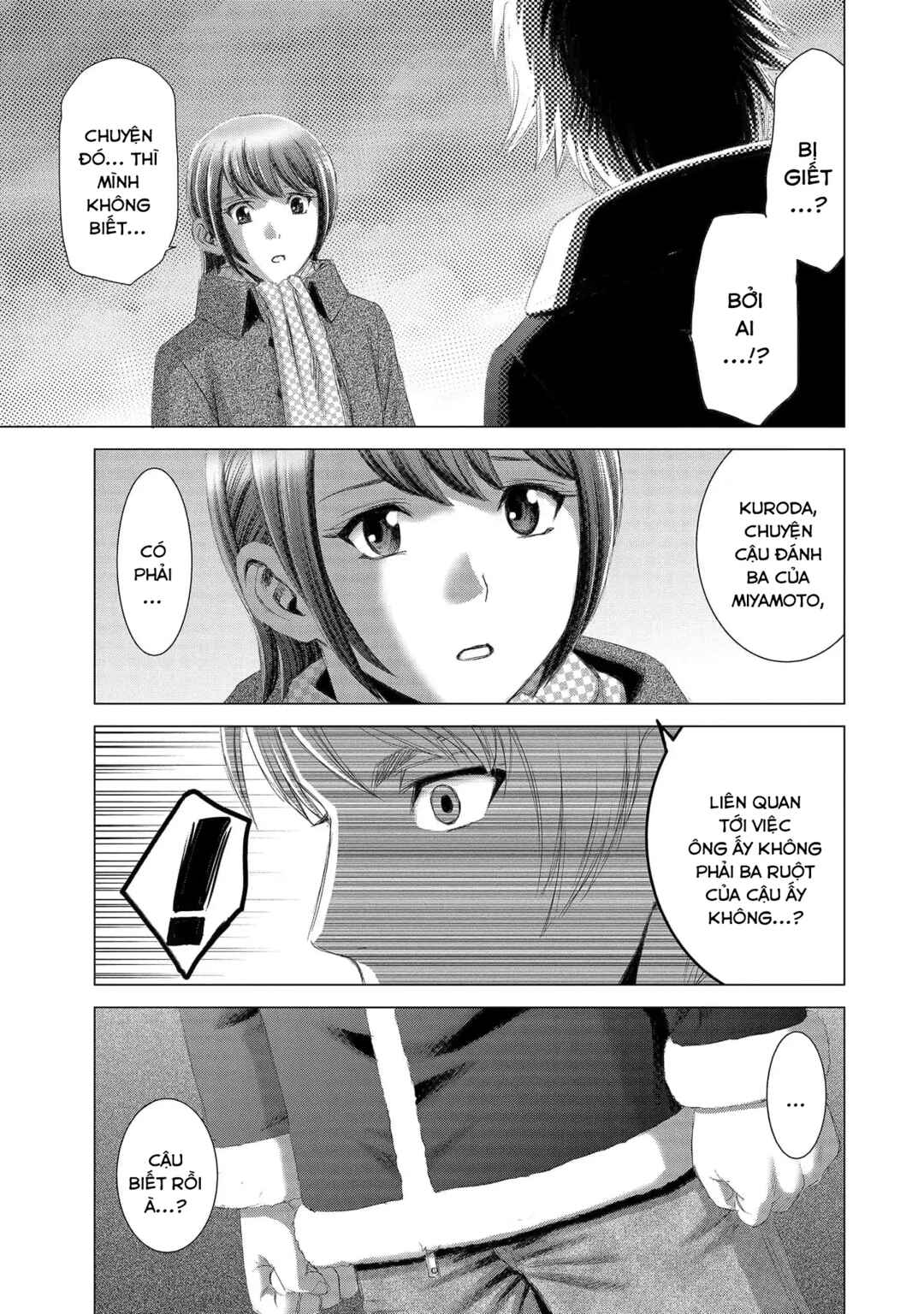 Shoujo no Ori Chapter 12 - Page 29