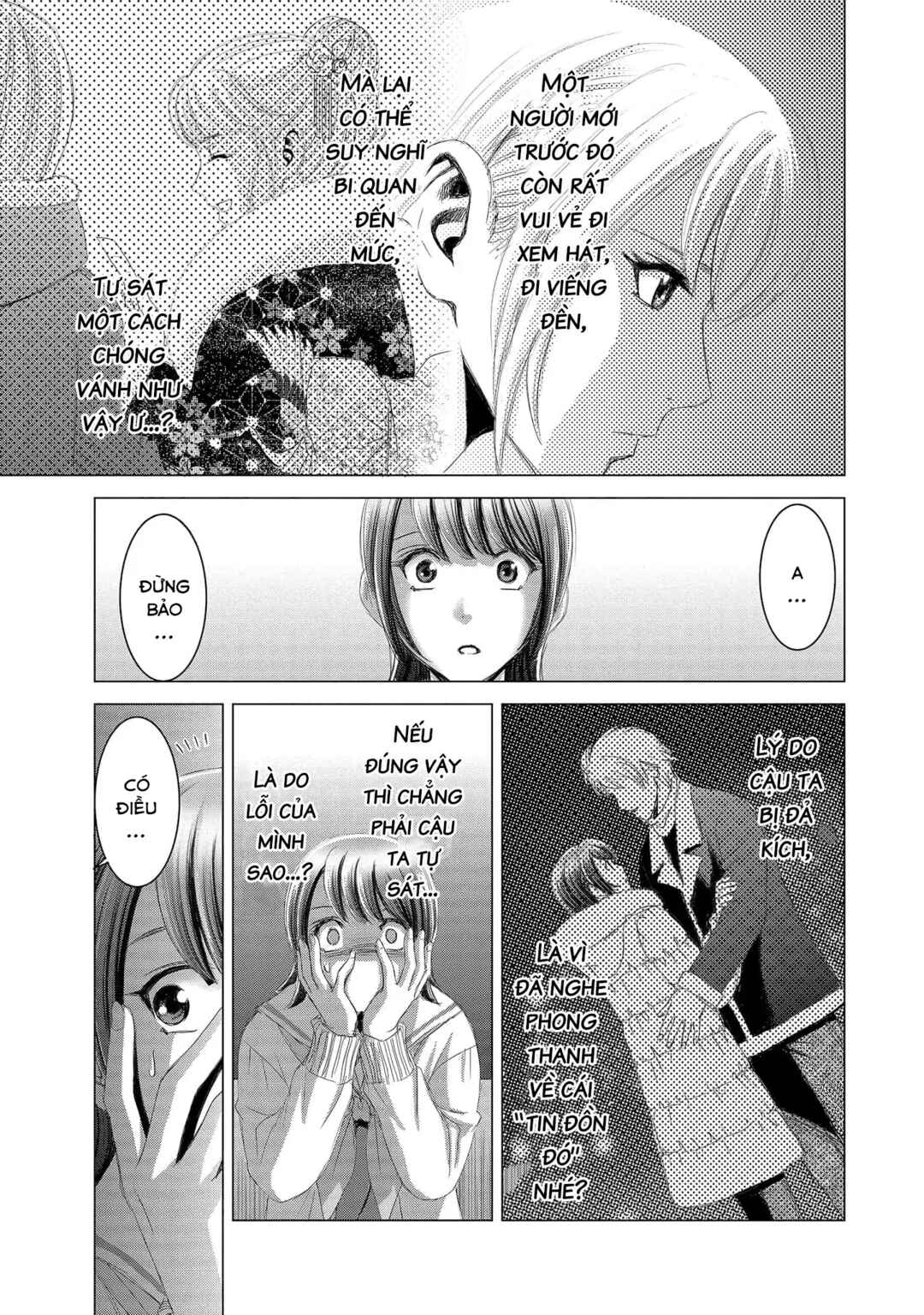 Shoujo no Ori Chapter 12 - Page 3