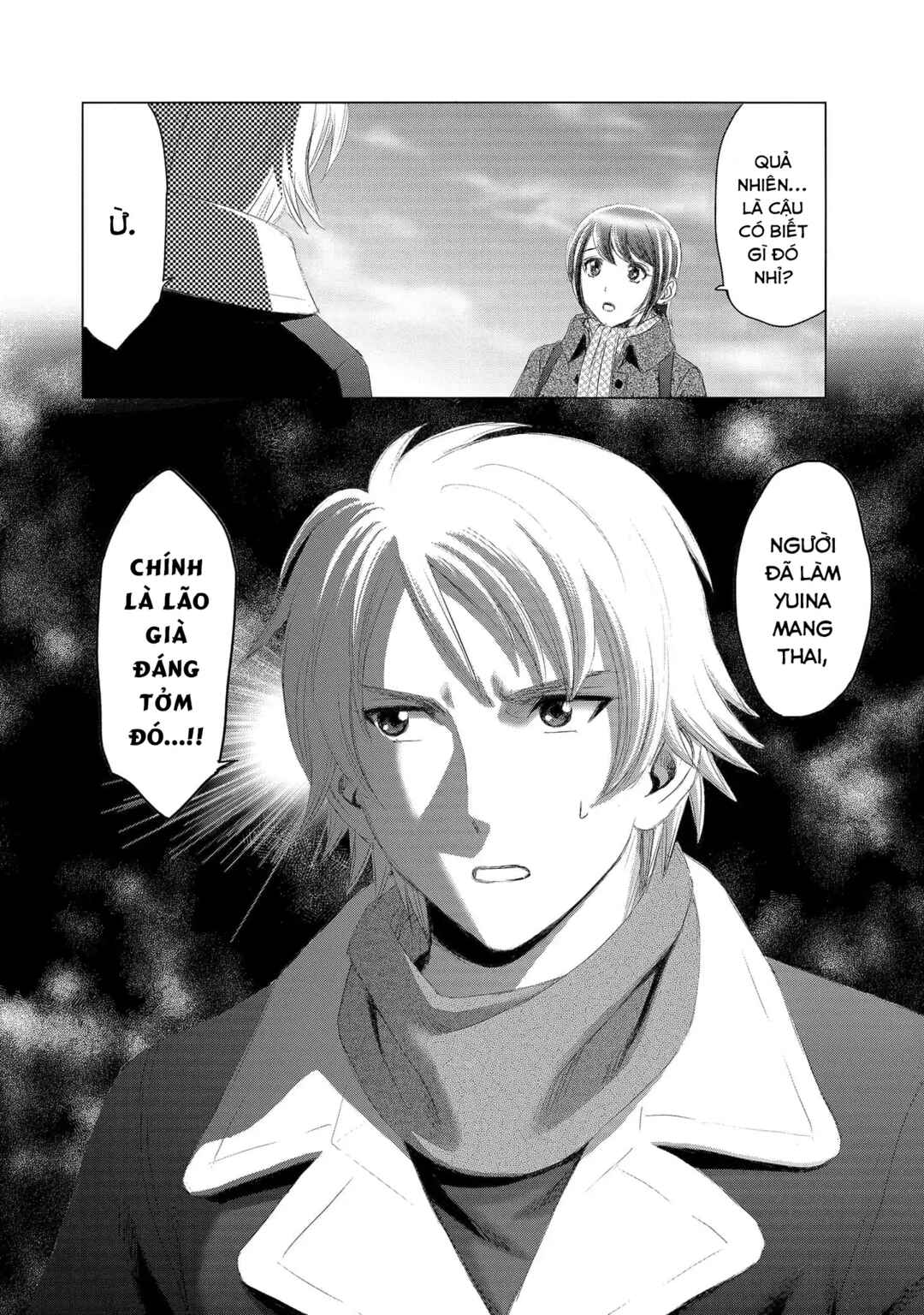 Shoujo no Ori Chapter 12 - Page 30