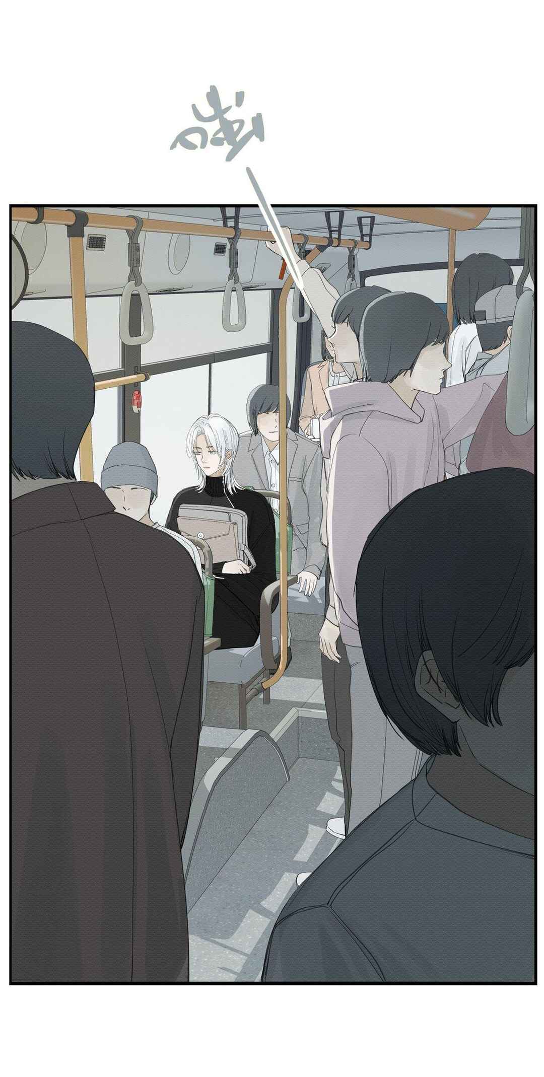 Miss Zuo Ying Chapter 17 - Page 3