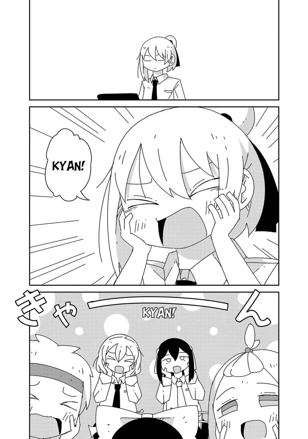 Hagino-san Wants to Quit the Wind Ensemble Chapter 43 - Page 9