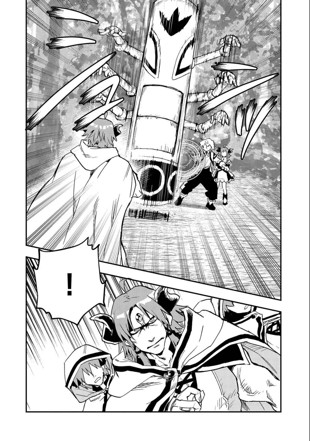 Saikyou Juzoku Tensei ~Majutsu Otaku no Risoukyou~ Chapter 23 - Page 13