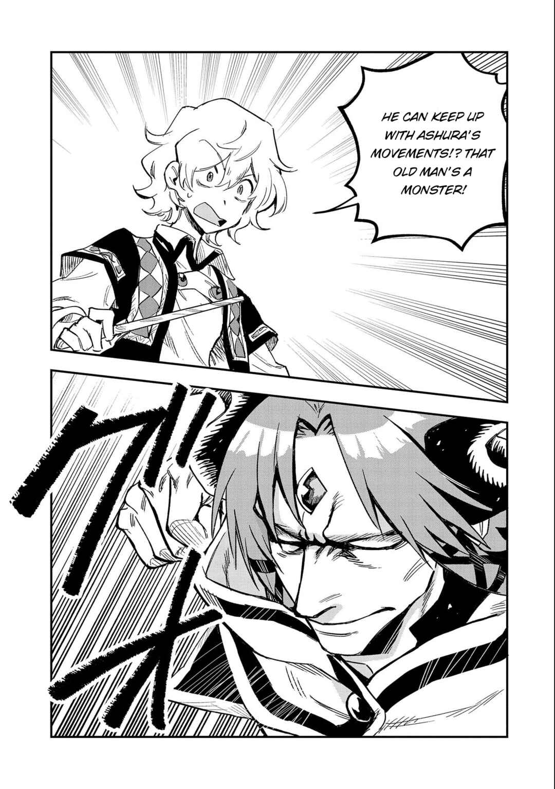 Saikyou Juzoku Tensei ~Majutsu Otaku no Risoukyou~ Chapter 23 - Page 22
