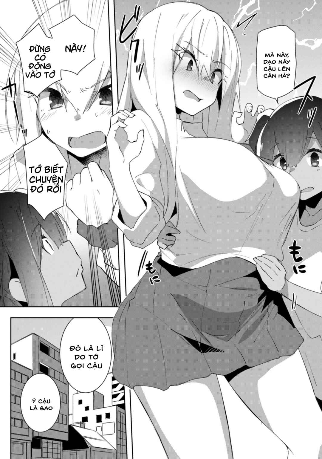Mainichi Ie ni Kuru Gal ga Kyorikan Zero Demo Yasashiku nai Chapter 7.1 - Page 5