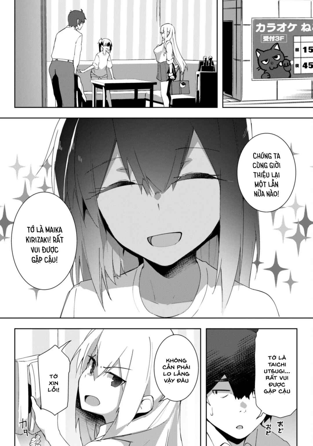 Mainichi Ie ni Kuru Gal ga Kyorikan Zero Demo Yasashiku nai Chapter 7.1 - Page 8