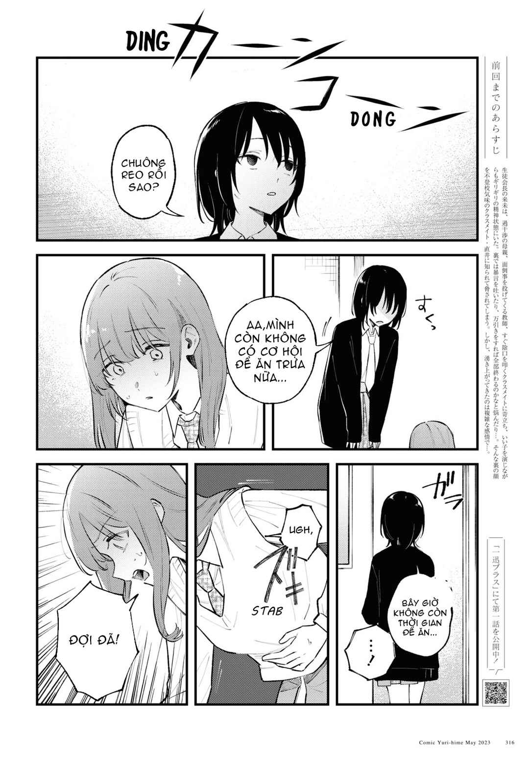 Zenbu Kowashite Jigoku de Aishite Chapter 2 - Page 2