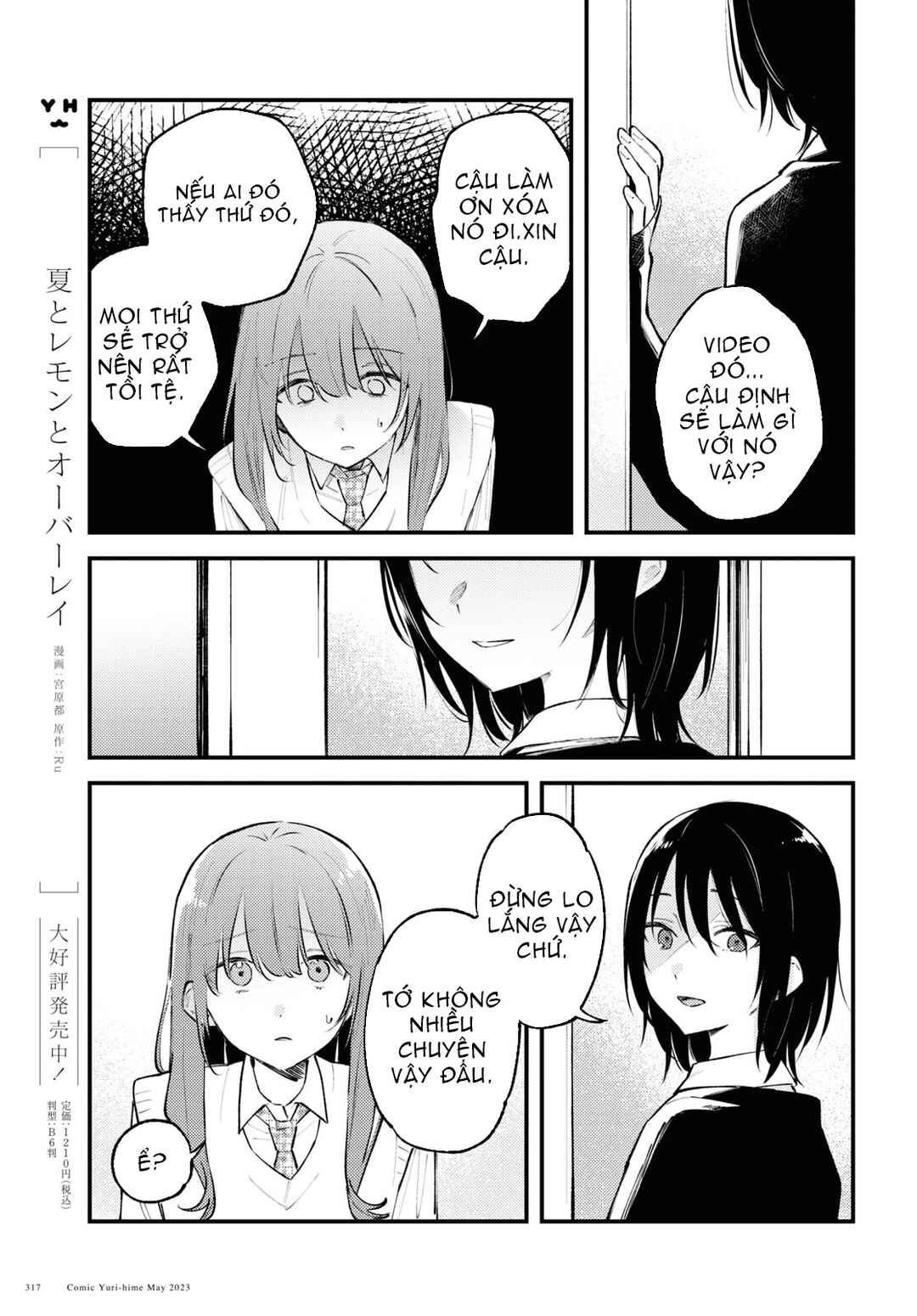 Zenbu Kowashite Jigoku de Aishite Chapter 2 - Page 3
