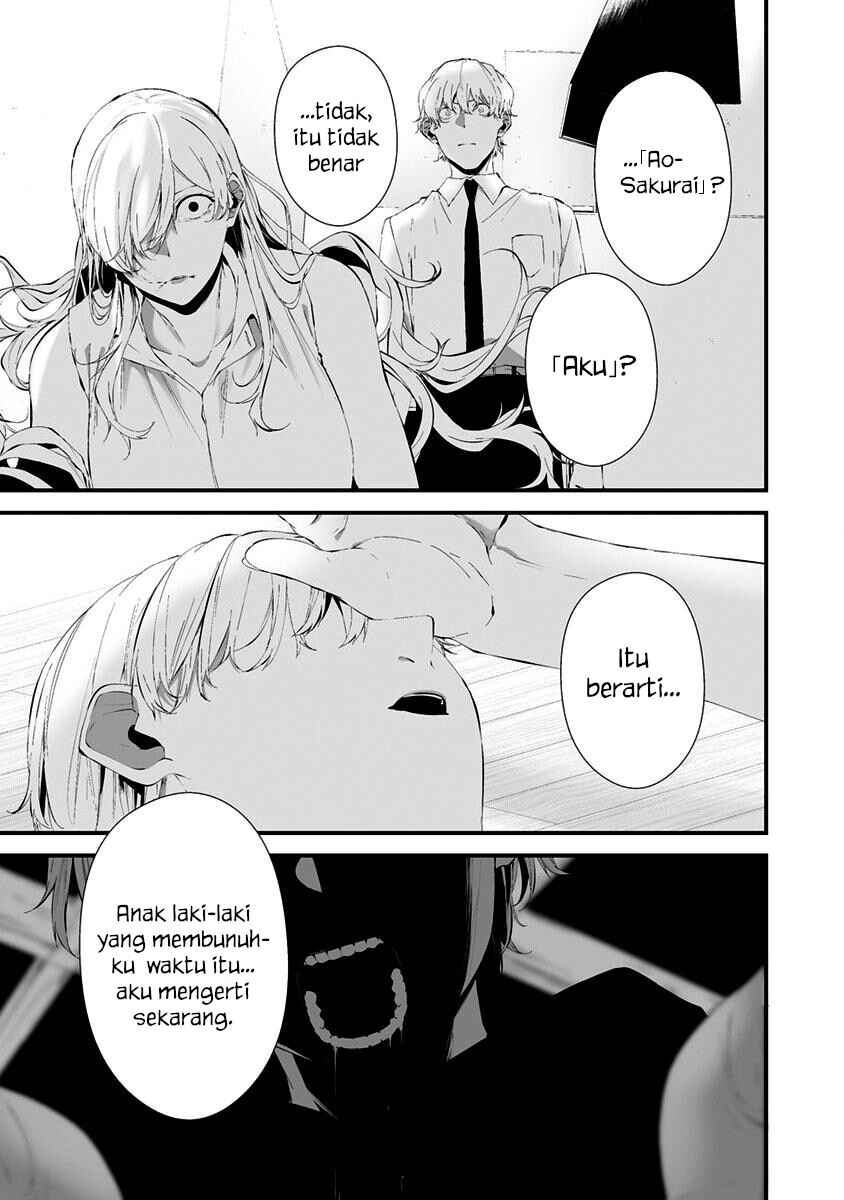 Hachigatsu Kokonoka Boku wa Kimi ni Kuwareru. Chapter 26 - Page 3
