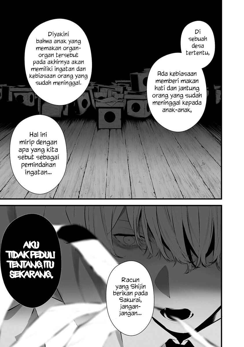 Hachigatsu Kokonoka Boku wa Kimi ni Kuwareru. Chapter 26 - Page 5