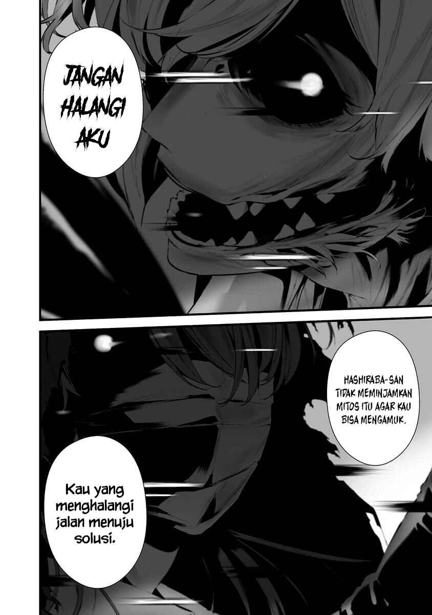 Hachigatsu Kokonoka Boku wa Kimi ni Kuwareru. Chapter 26 - Page 8