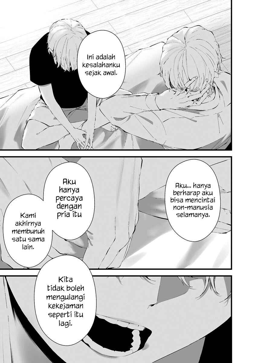 Hachigatsu Kokonoka Boku wa Kimi ni Kuwareru. Chapter 26 - Page 9