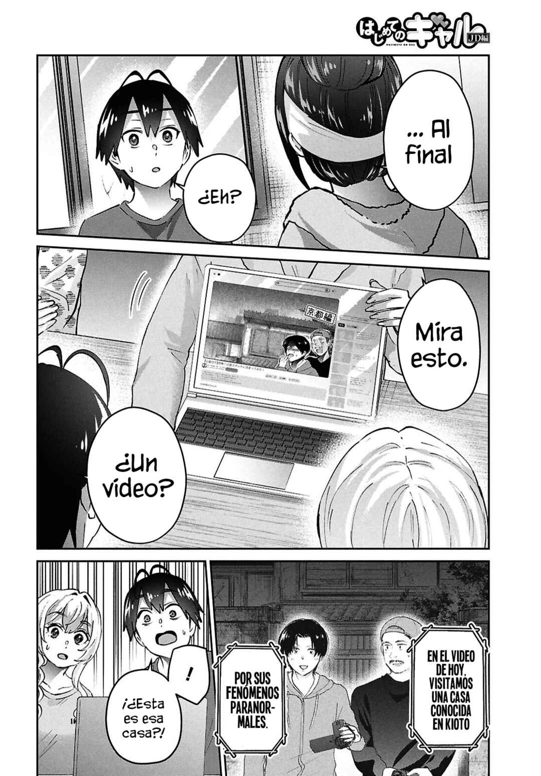 Hajimete no Gal Chapter 189 - Page 6