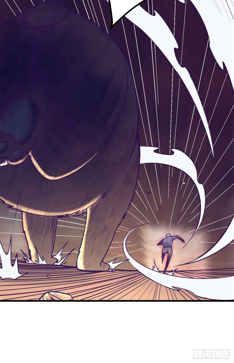 Dreamland Adventure Chapter 105 - Page 26