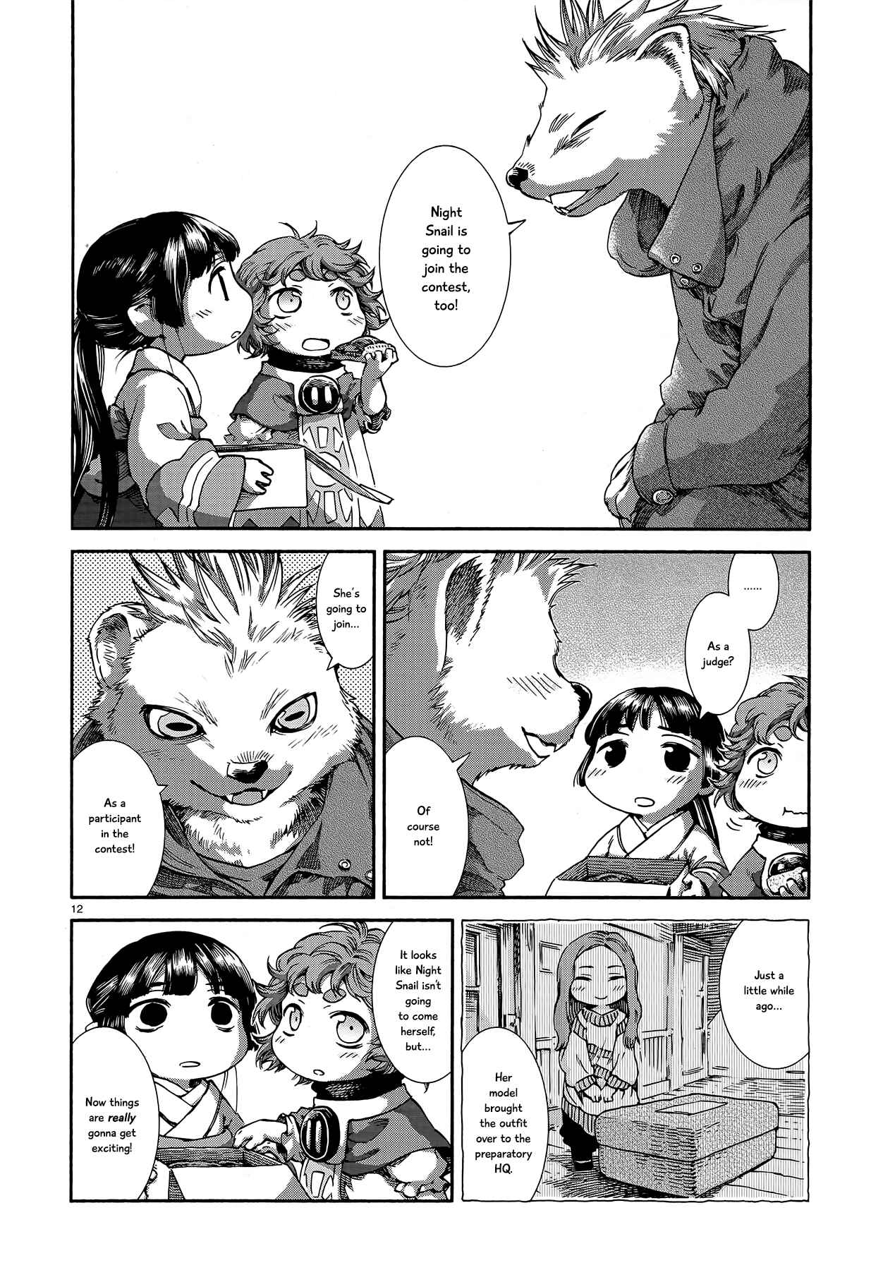 Hakumei to Mikochi Chapter 43 - Page 12
