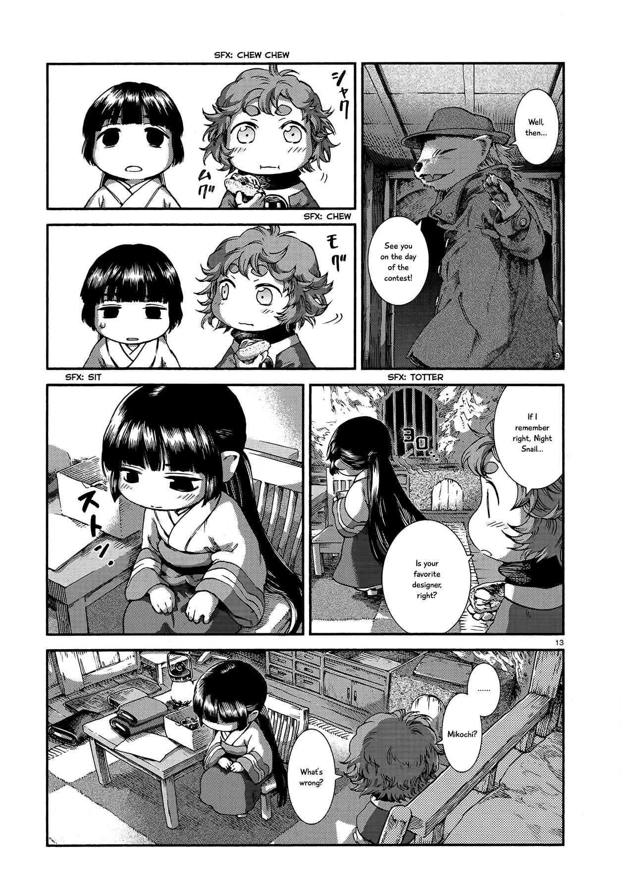 Hakumei to Mikochi Chapter 43 - Page 13