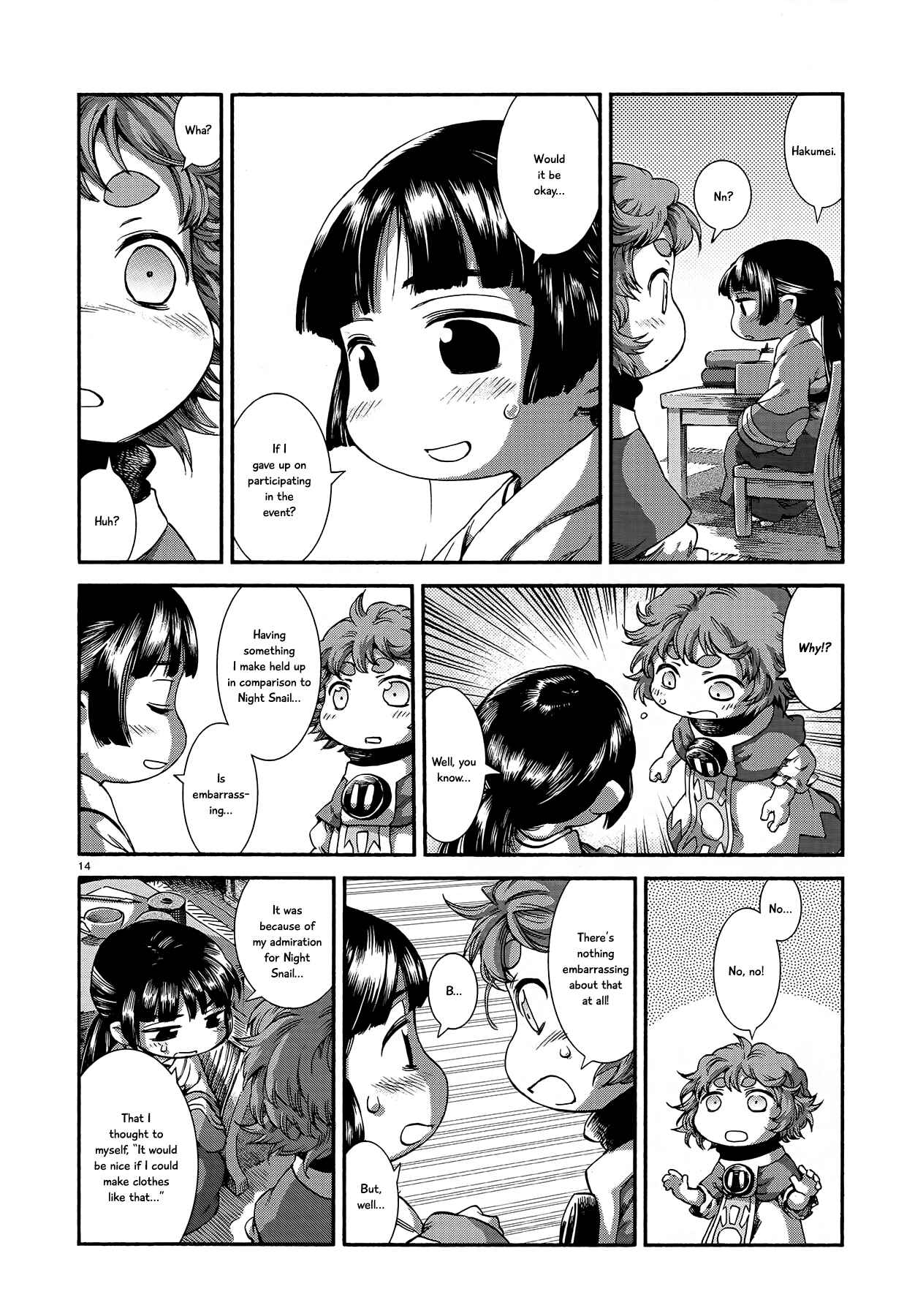 Hakumei to Mikochi Chapter 43 - Page 14