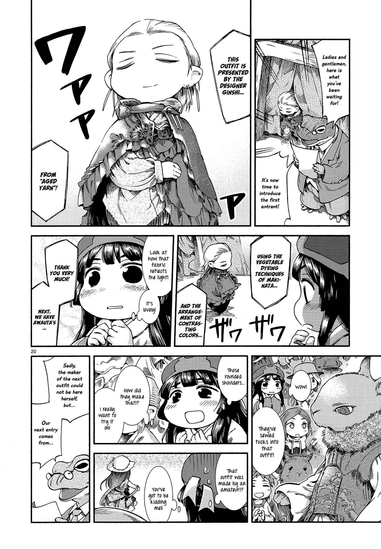 Hakumei to Mikochi Chapter 43 - Page 20
