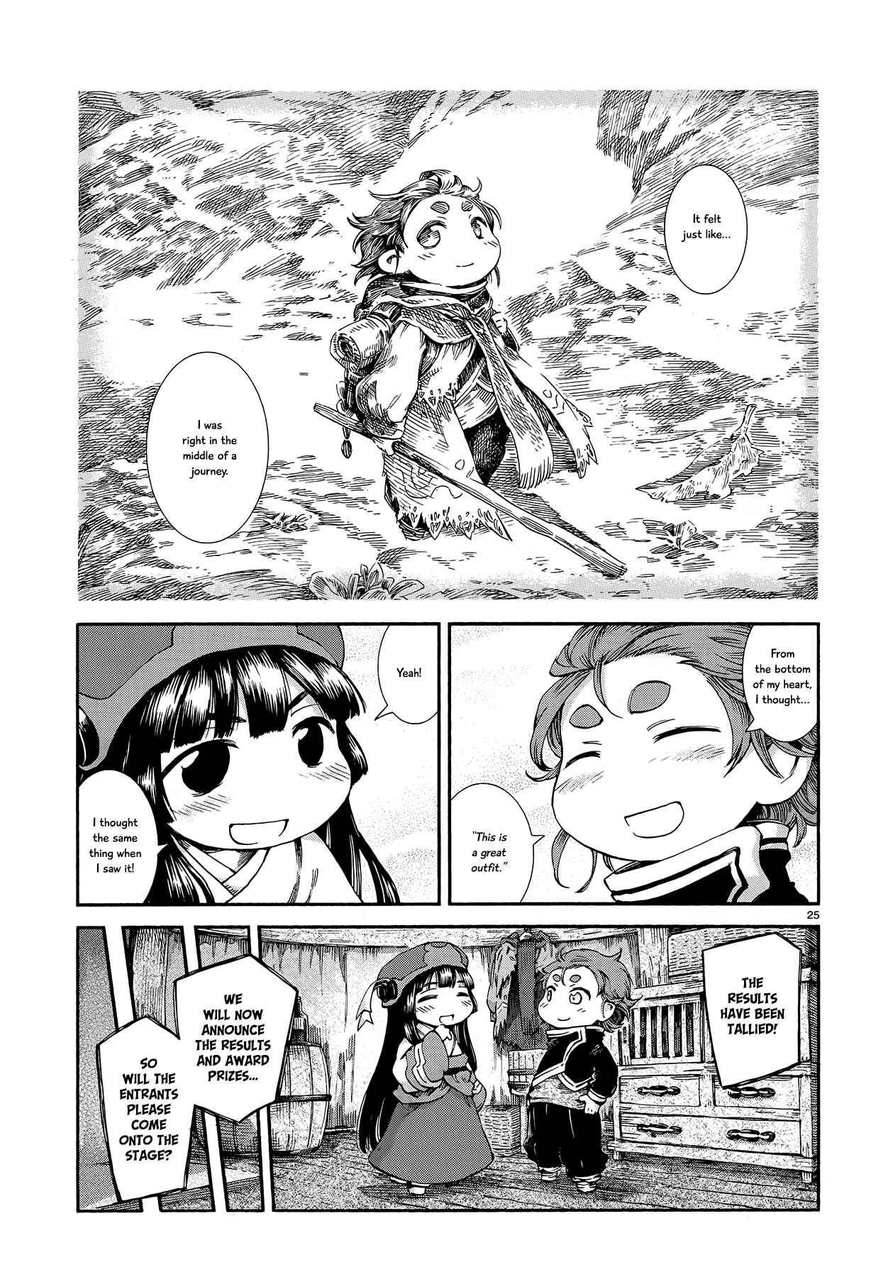 Hakumei to Mikochi Chapter 43 - Page 25