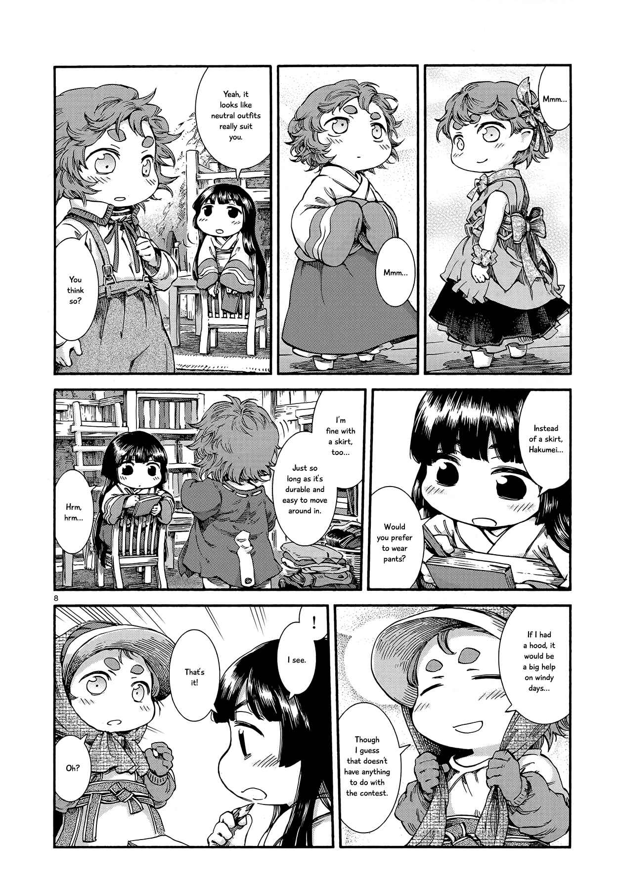 Hakumei to Mikochi Chapter 43 - Page 8