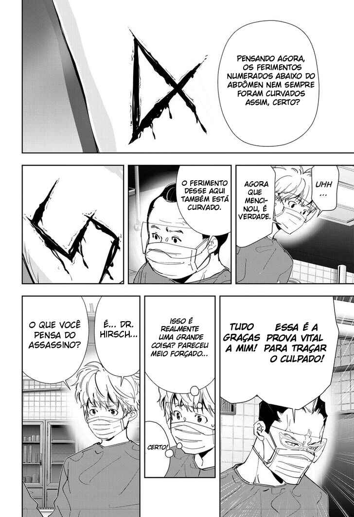 Ron Kamonohashi: Deranged Detective Chapter 65 - Page 12