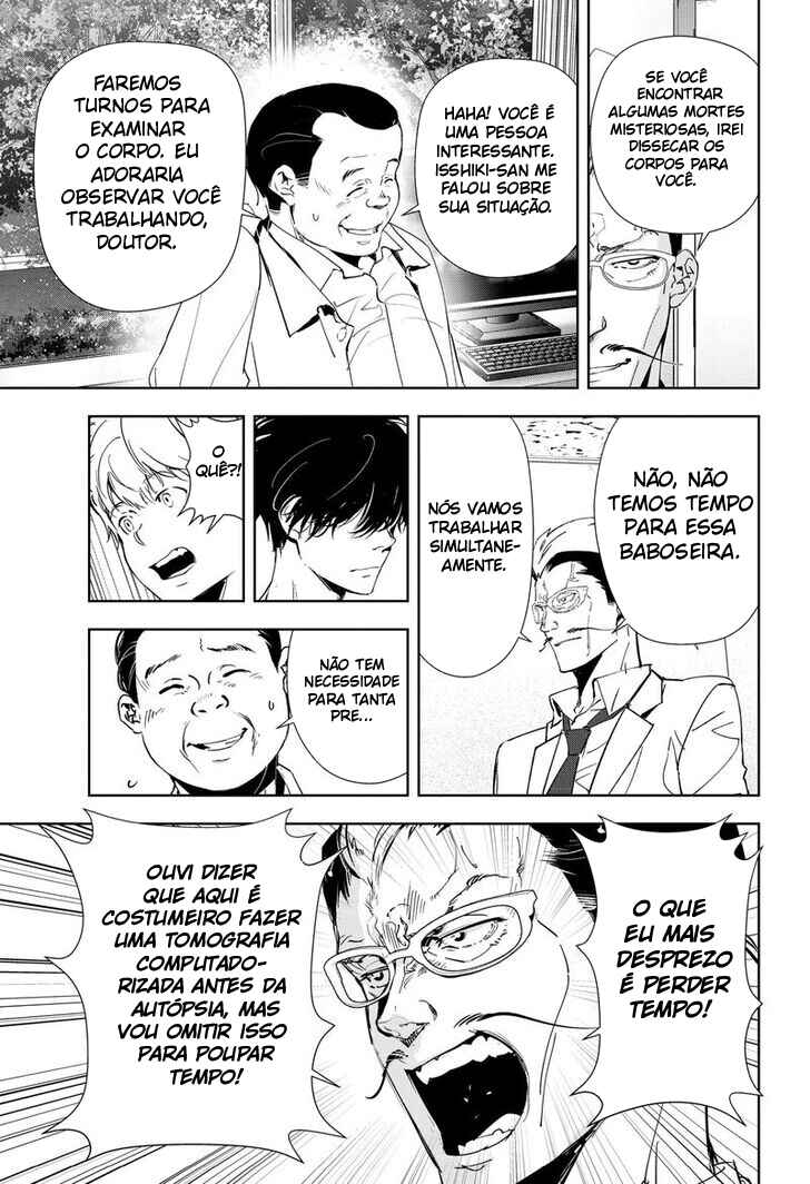 Ron Kamonohashi: Deranged Detective Chapter 65 - Page 7