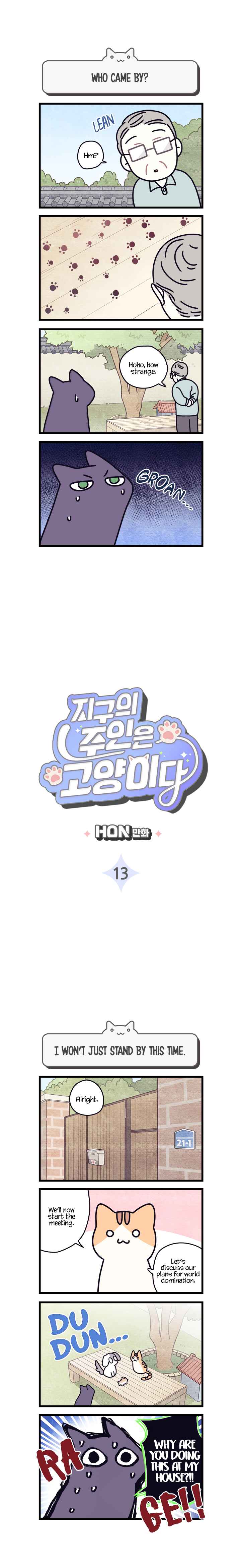 Jigu ui Juin eun Goyangida Chapter 13 - Page 1