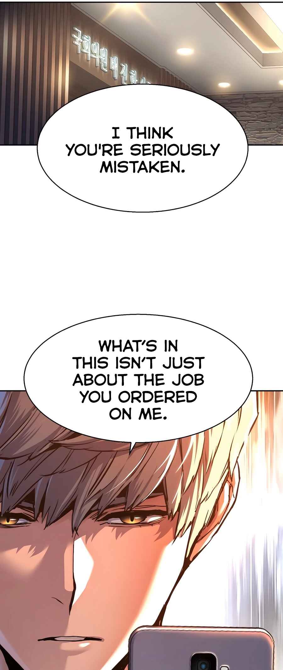 Iphak Yongbyeong Chapter 234 - Page 35