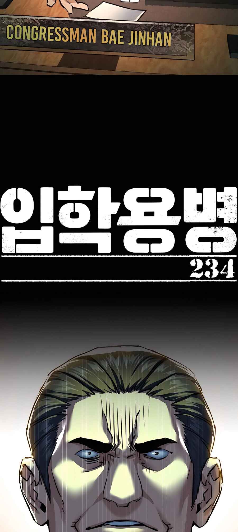 Iphak Yongbyeong Chapter 234 - Page 5