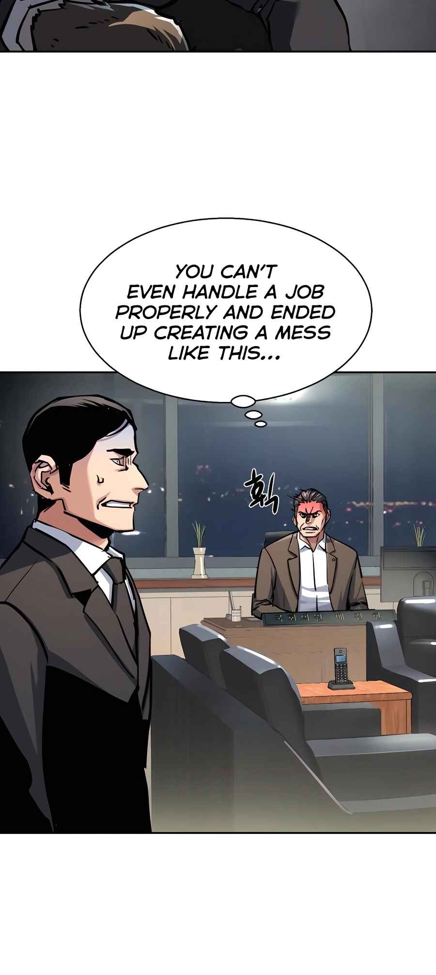 Iphak Yongbyeong Chapter 234 - Page 8
