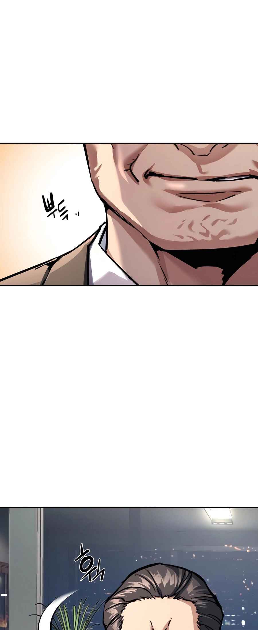 Iphak Yongbyeong Chapter 234 - Page 9