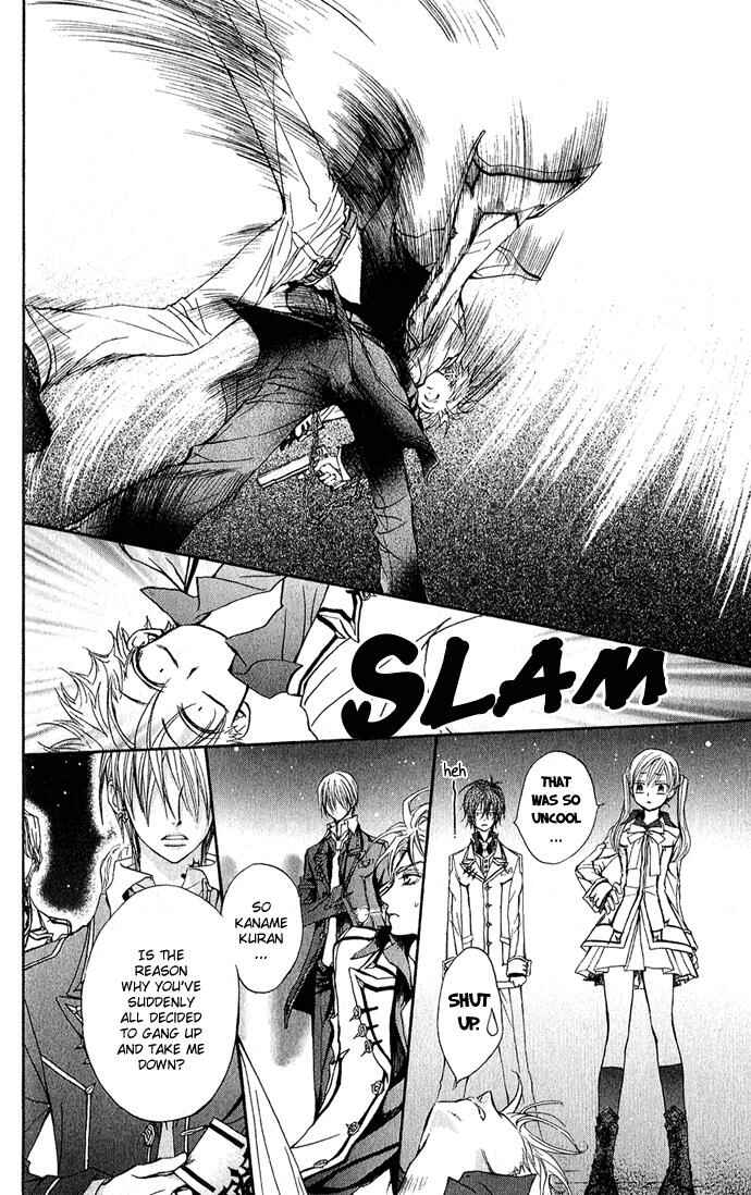 Vampire Knight Chapter 3 - Page 14