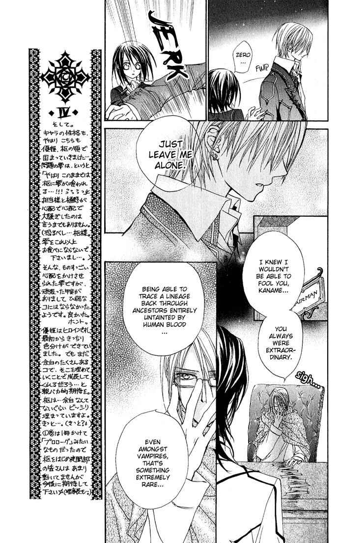 Vampire Knight Chapter 3 - Page 17