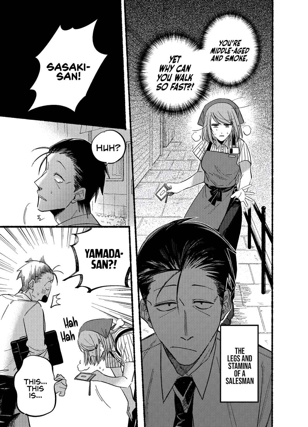 Super no Ura de Yani Suu Futari Chapter 19 - Page 5