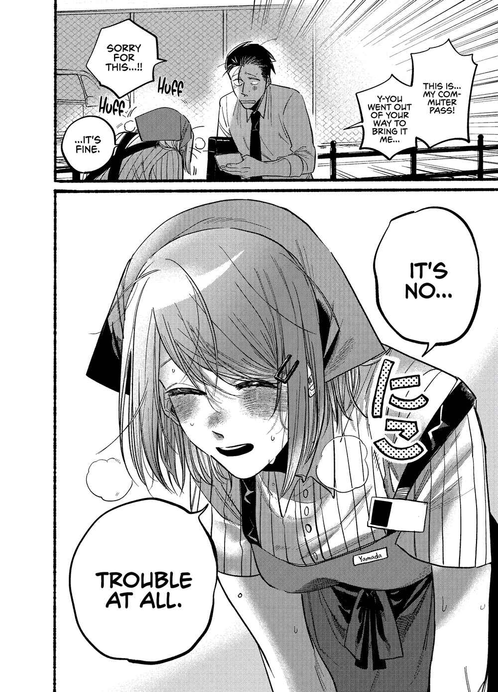 Super no Ura de Yani Suu Futari Chapter 19 - Page 6