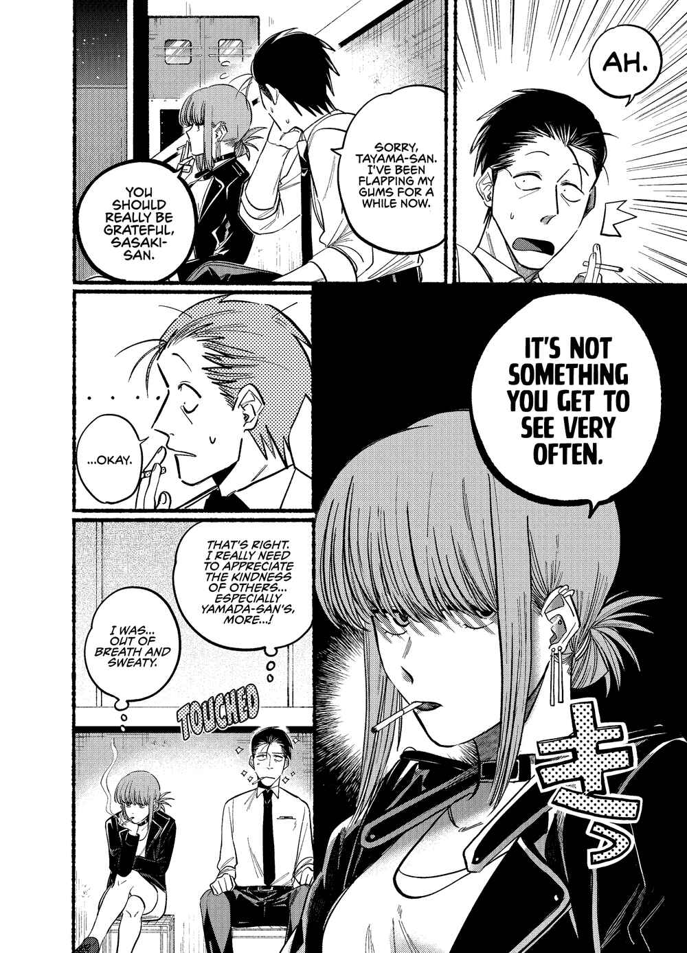 Super no Ura de Yani Suu Futari Chapter 19 - Page 8