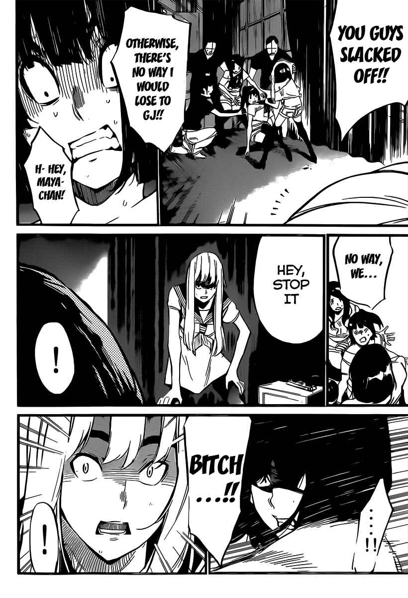 AKB49: Ren'ai Kinshi Jourei Chapter 90 - Page 18