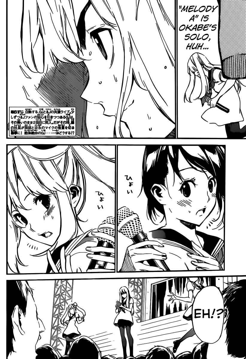 AKB49: Ren'ai Kinshi Jourei Chapter 90 - Page 4