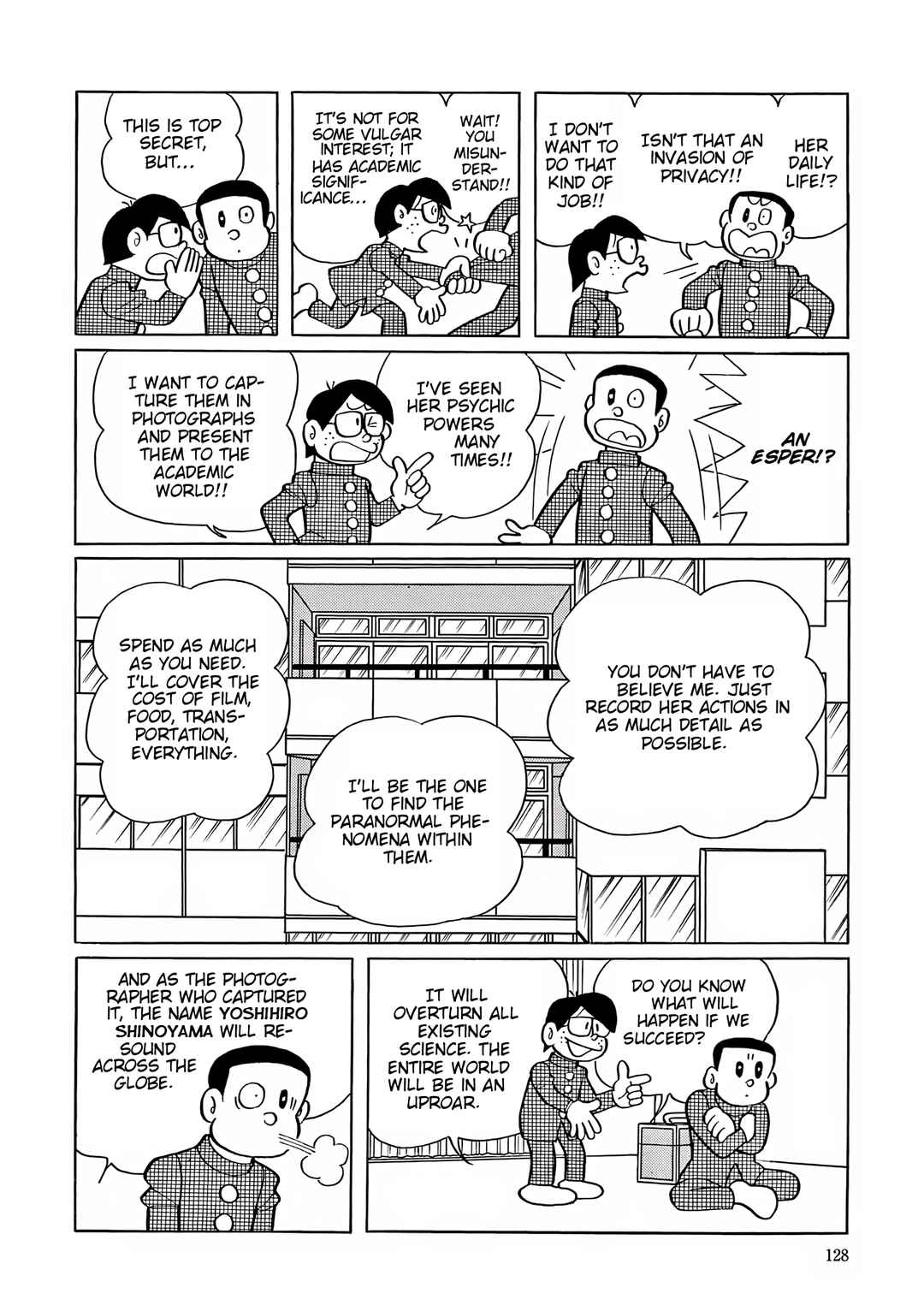 Esper Mami Chapter 44 - Page 14
