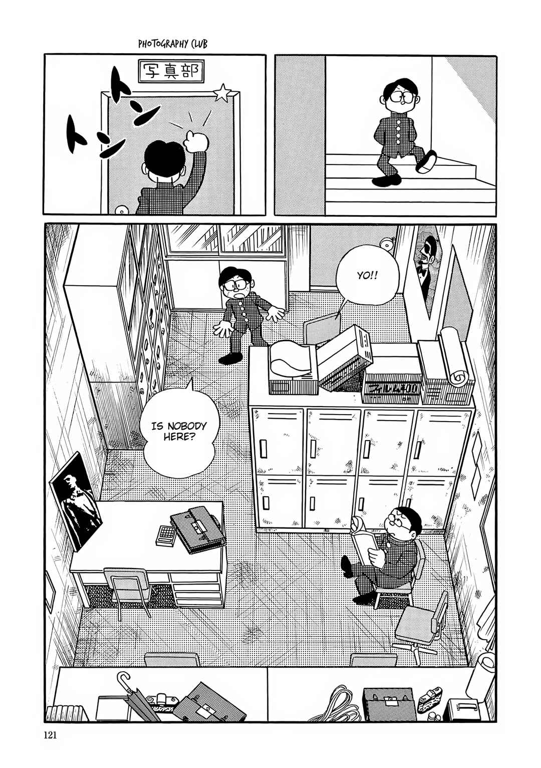 Esper Mami Chapter 44 - Page 7