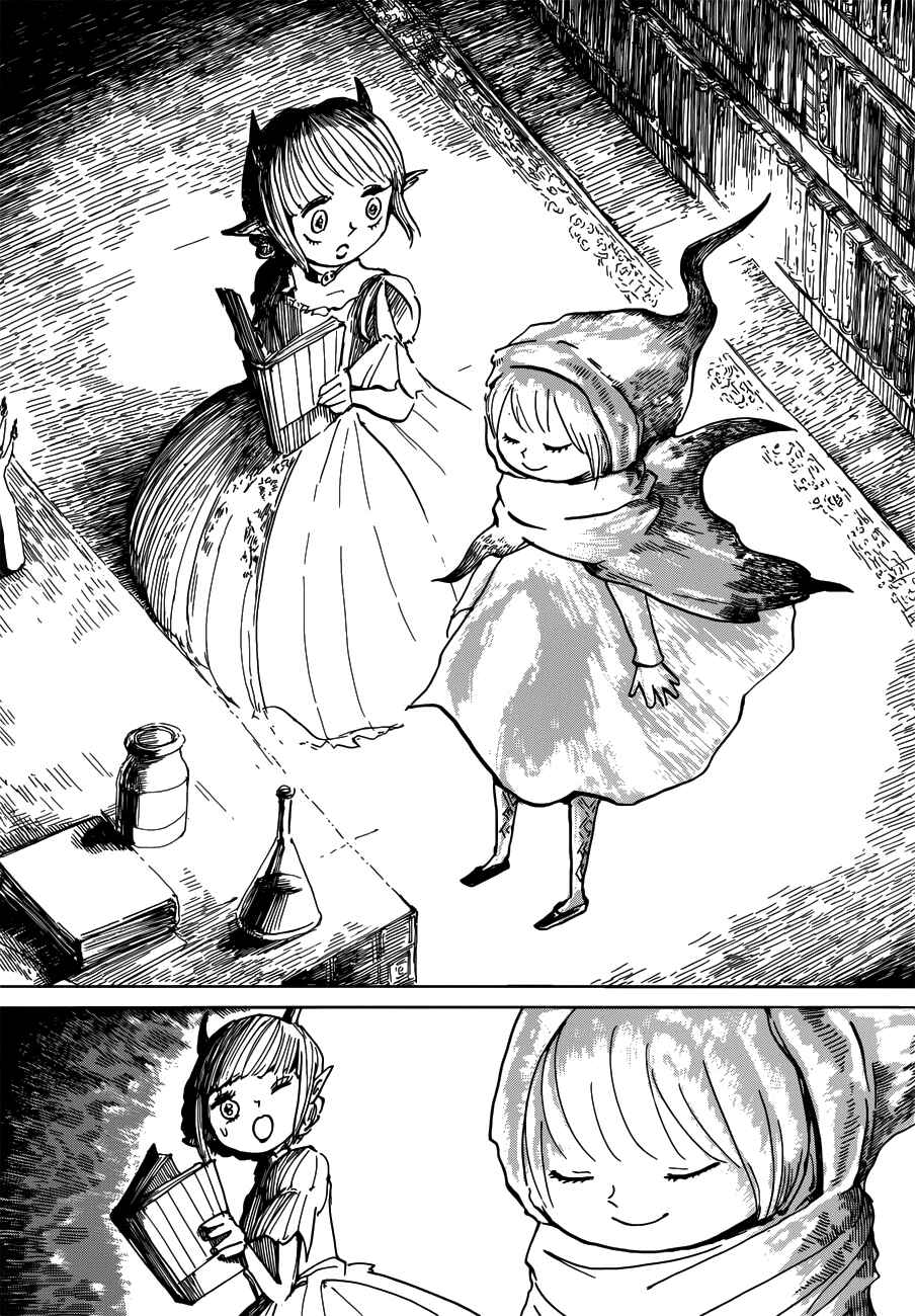 Nicola no Oyururi Makai Kikou Chapter 3 - Page 20