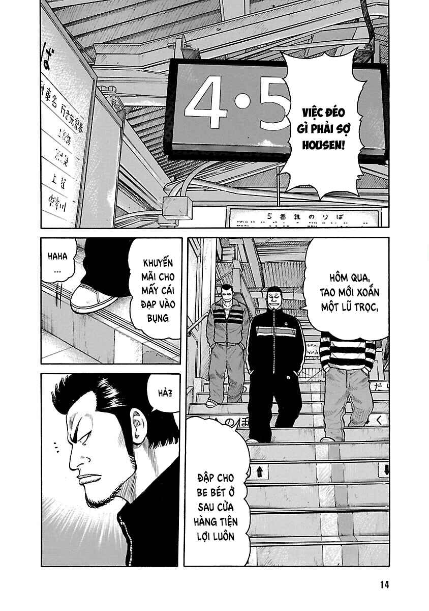 Shinsouban WORST Chapter 28 - Page 13