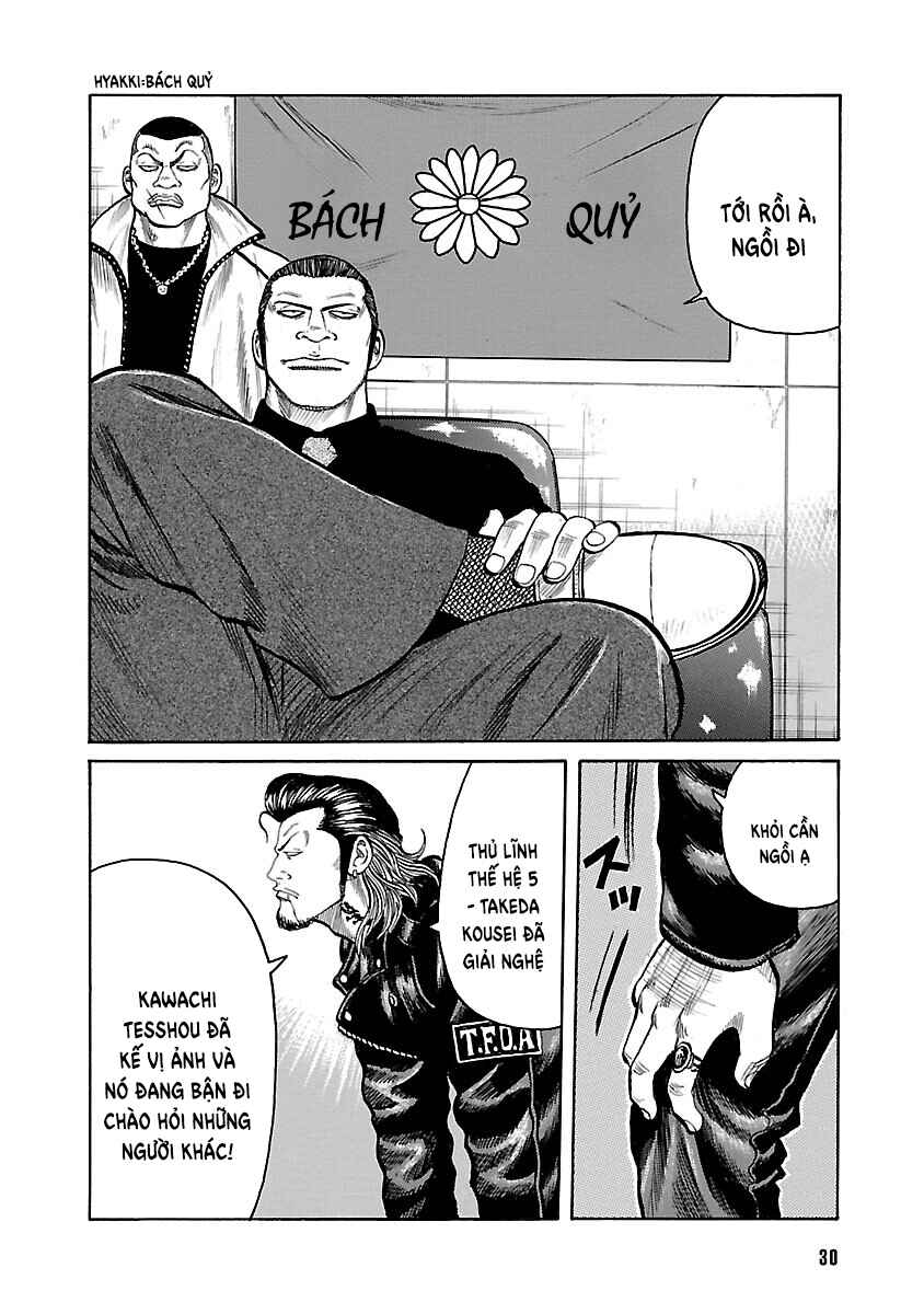 Shinsouban WORST Chapter 28 - Page 29