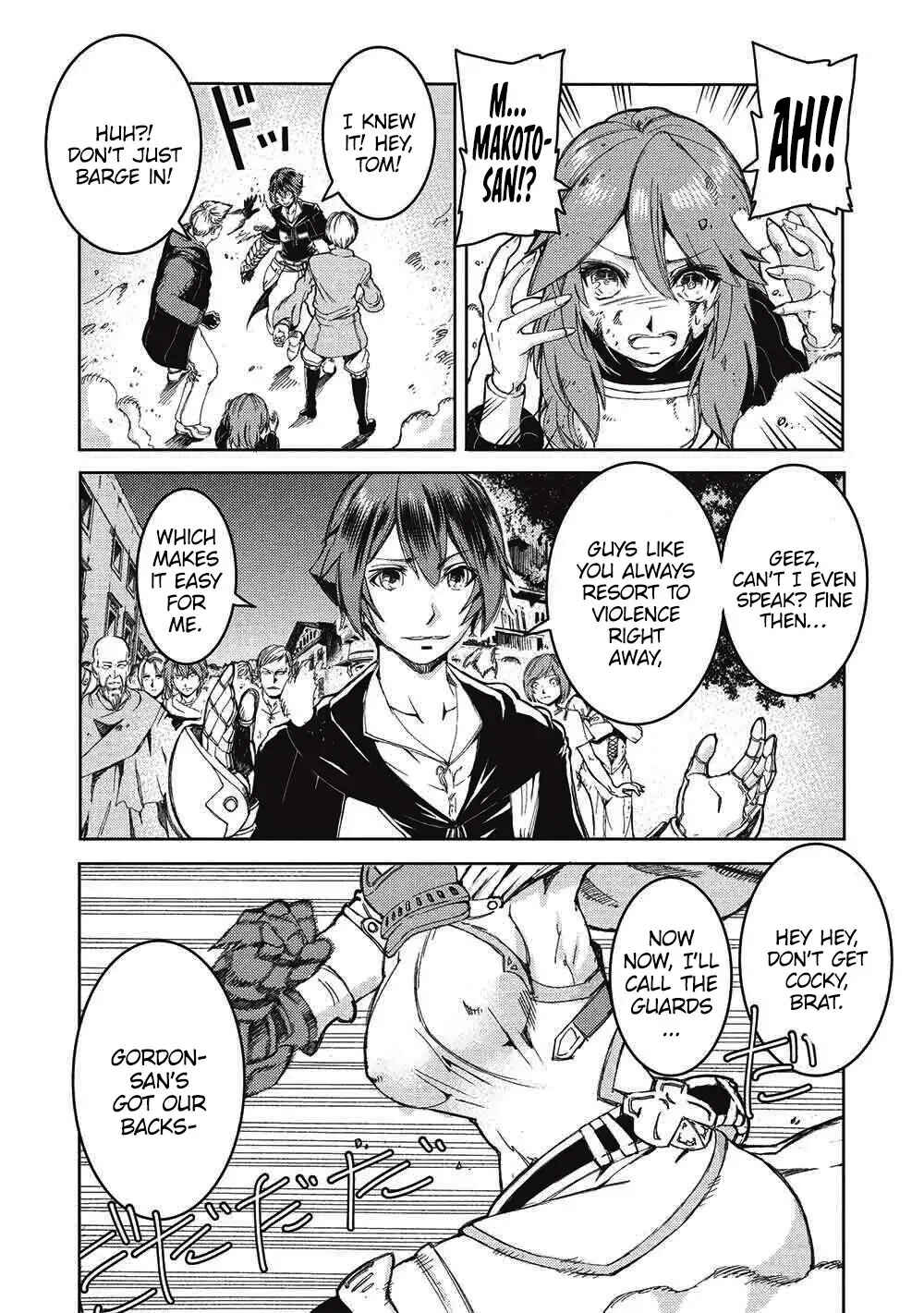 Arafoo Ossan wa Slow Life no Yume wo Miru ka? Chapter 20 - Page 15