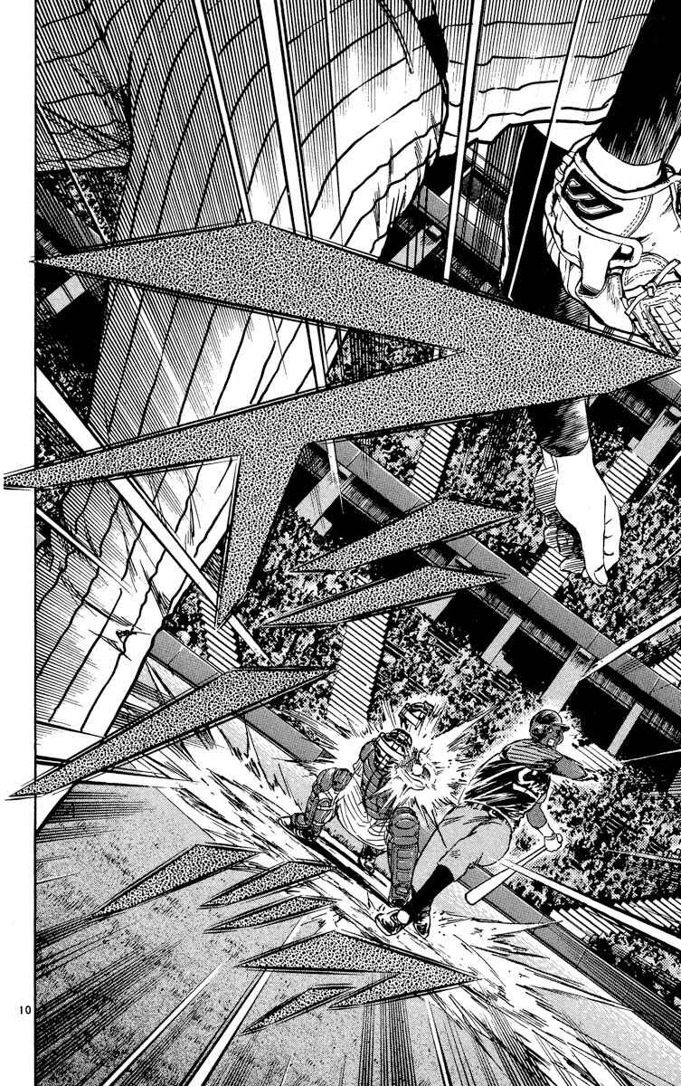 Major Chapter 570 - Page 10