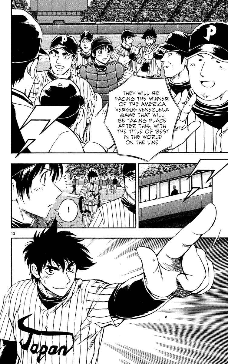 Major Chapter 570 - Page 12