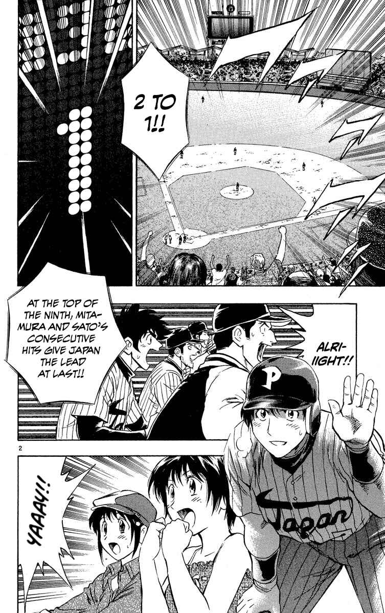 Major Chapter 570 - Page 2