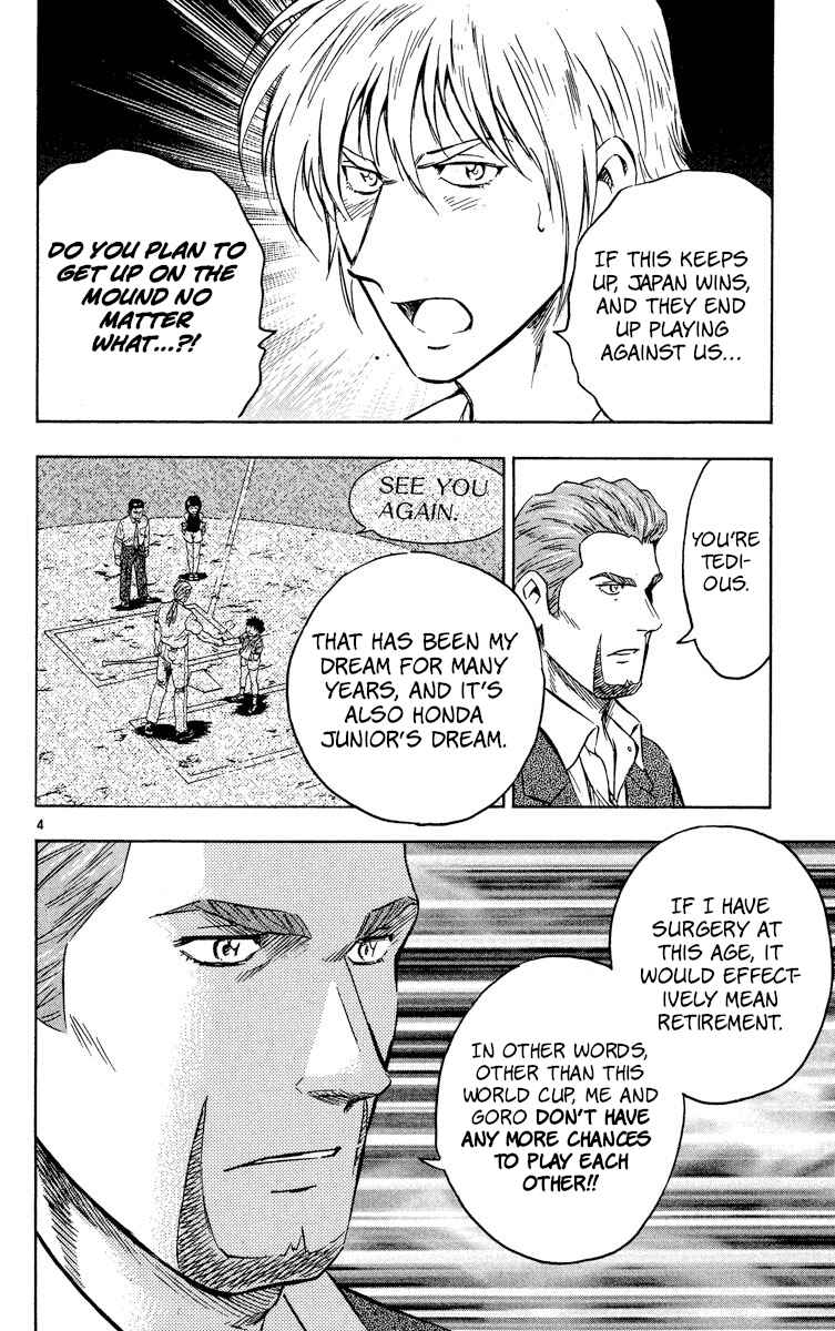 Major Chapter 570 - Page 4