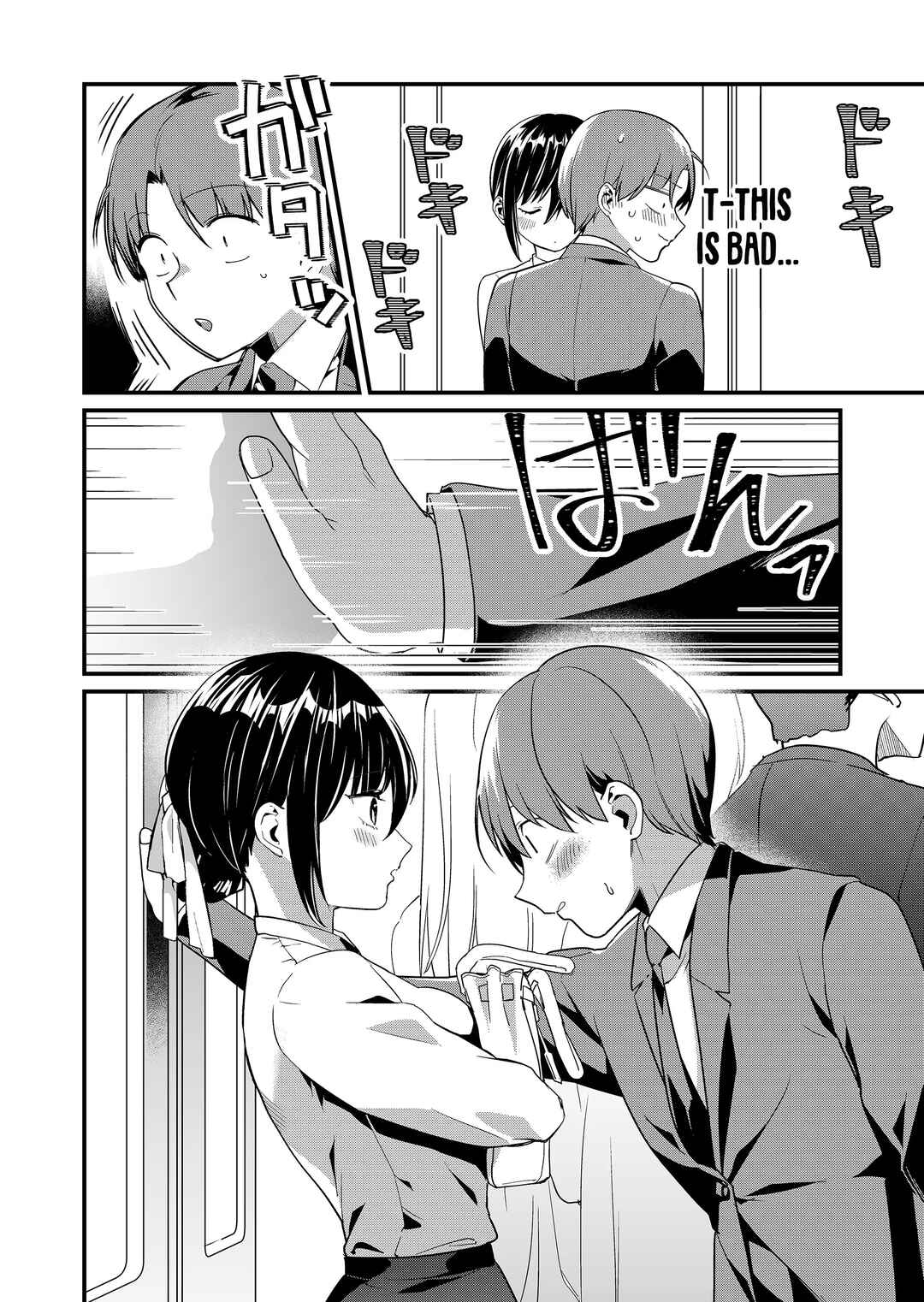 Tokimori-san ga Muboubi desu!! Chapter 44 - Page 7