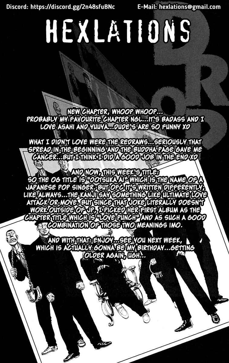 Drop Chapter 46 - Page 1