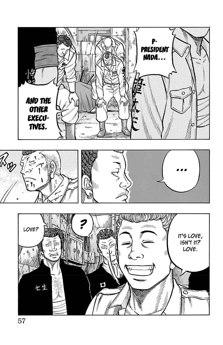 Drop Chapter 46 - Page 11